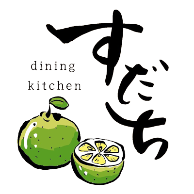 dining kitchenすだち